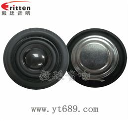 54mm5瓦內(nèi)磁全頻喇叭