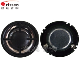 30mm學(xué)習(xí)機(jī)、多媒體高音喇叭廠家