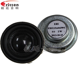 30mm2W全頻喇叭廠家