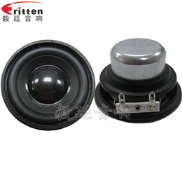 2寸全頻釹鐵硼多媒體喇叭