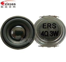 1.5寸學(xué)習(xí)機(jī)小喇叭