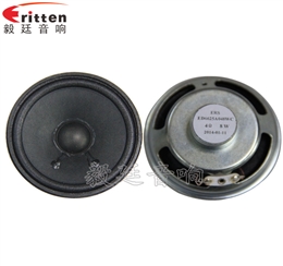 66mm4Ω5w藍牙音響喇叭