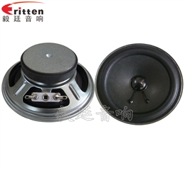 4寸10w多媒體喇叭