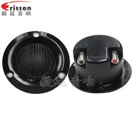 58mm20W汽車音響中高音喇叭