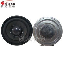 2寸5w全頻故事機小喇叭