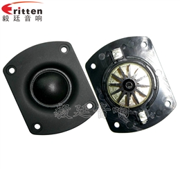 2.5寸25芯15瓦學習機喇叭