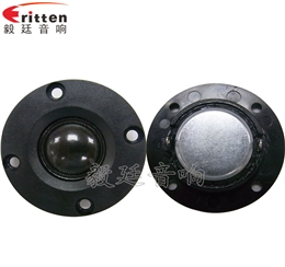 2寸20芯10瓦高音學習機喇叭