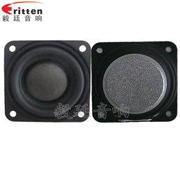 1.5寸8w學習機喇叭