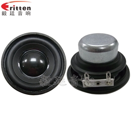 52mm5w專業(yè)學習機小喇叭