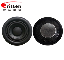 5W20芯52mm藍(lán)牙音箱喇叭