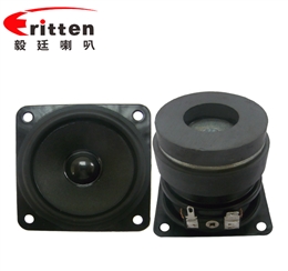 2.5寸13芯5瓦全頻藍(lán)牙音箱喇叭