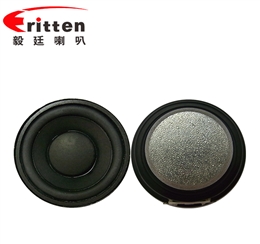 52mm8瓦20芯無(wú)線桌面全頻喇叭