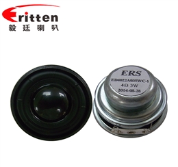 40mm全頻內(nèi)磁故事機(jī)喇叭