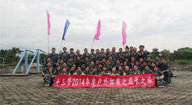 毅廷音響動(dòng)態(tài)