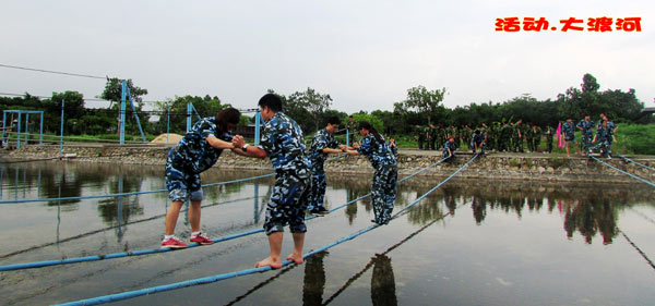 2014年6月21日毅廷拓展之旅