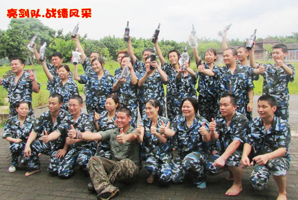 2014年6月21日毅廷拓展之旅