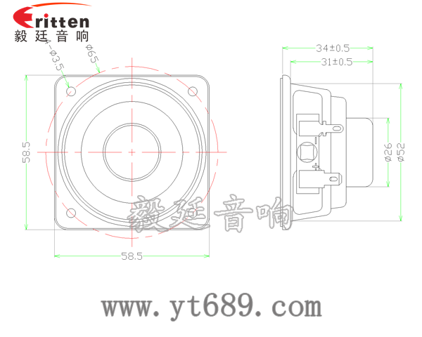 2.25寸多媒體音響生產廠家成品圖 2.25寸多媒體音響生產廠家成品圖