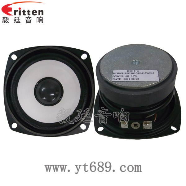 66mmHIFI音箱中音喇叭正反面 66mmHIFI音箱中音喇叭正反面