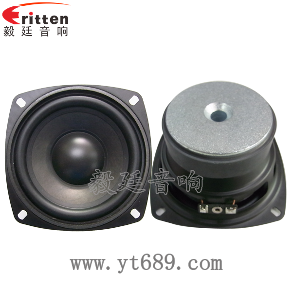 車載音箱改裝喇叭