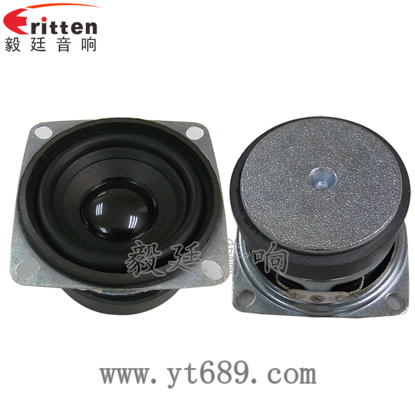 2寸全頻無(wú)線桌面音箱喇叭正反面 4寸高端品牌重低音喇叭正反面
