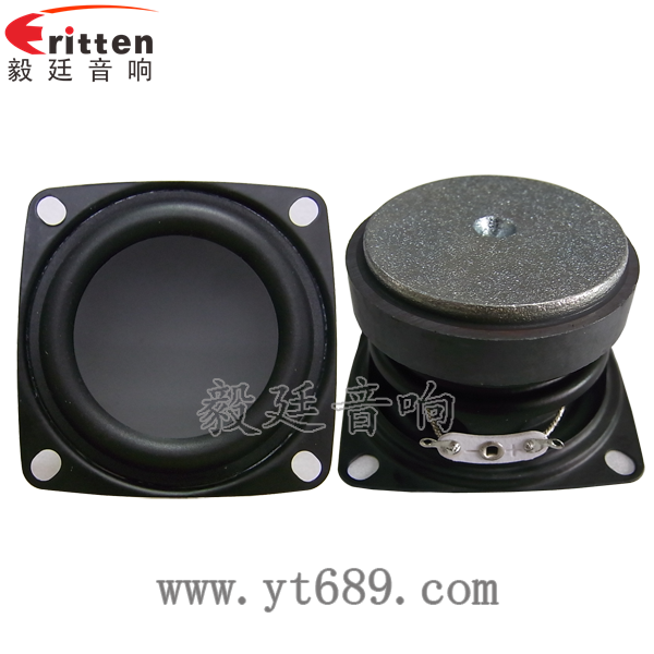 53*53mm無(wú)線桌面音箱喇叭廠家正反面 4寸高端品牌重低音喇叭正反面