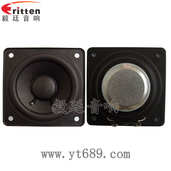 2.75寸內(nèi)磁鐵盆架喇叭正反面 8''中低音舞臺(tái)音箱喇叭廠家正反面