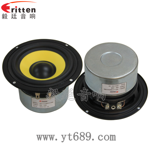 4寸外磁防磁喇叭正反面 8''中低音舞臺音箱喇叭廠家正反面