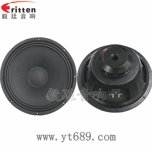 12寸中低音汽車?yán)日疵? border= 8''中低音舞臺(tái)音箱喇叭廠家正反面