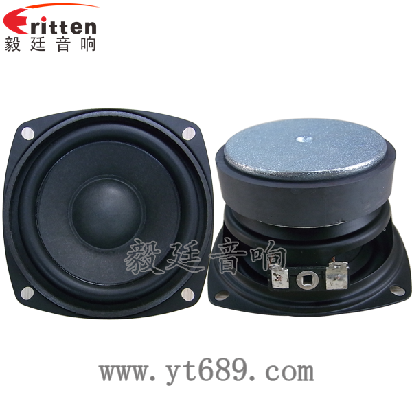 3寸10w藍(lán)牙音箱中音喇叭正反面 8''中低音舞臺音箱喇叭廠家正反面