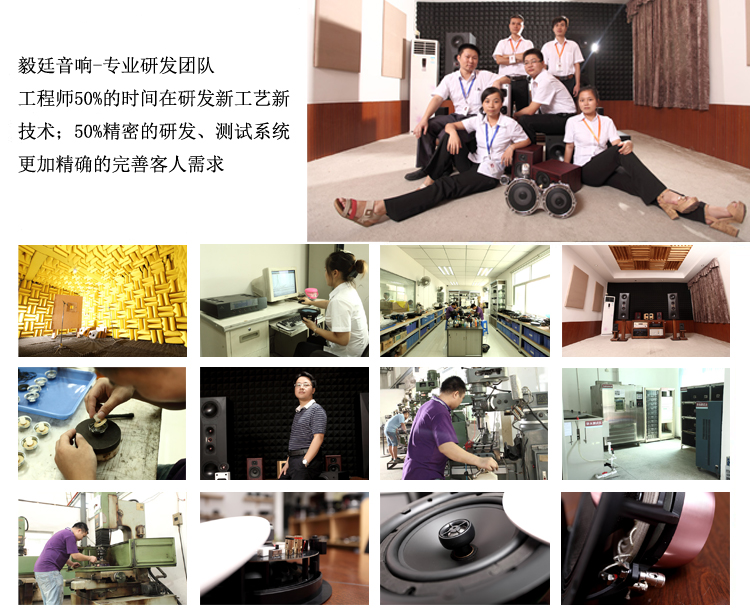 32mm3W學(xué)習(xí)機全頻喇叭研發(fā)團隊 32mm3W學(xué)習(xí)機全頻喇叭研發(fā)團隊