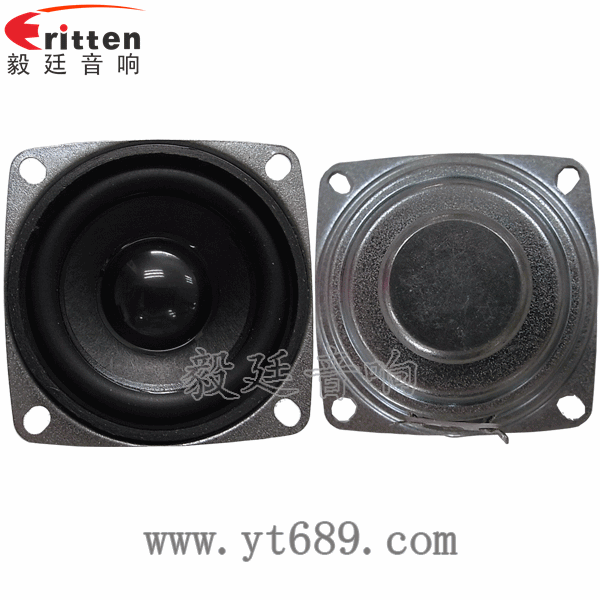 2寸5w故事機(jī)喇叭正反面 8''250w 重低音喇叭正反面
