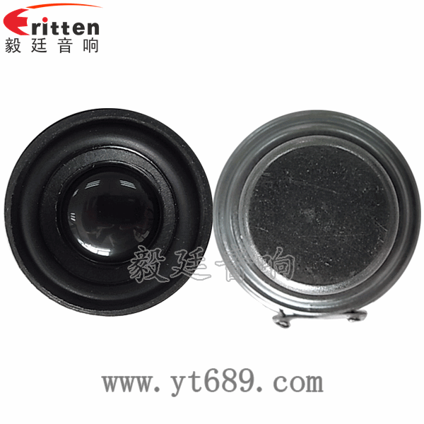 40mm5w高端內(nèi)磁學(xué)習(xí)機(jī)喇叭正反面 8''250w 重低音喇叭正反面