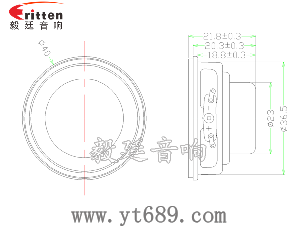 40mm5瓦全頻喇叭成品圖