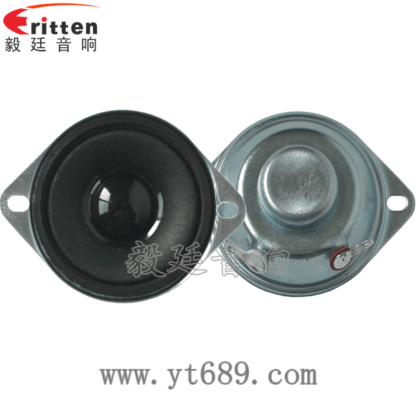 42mm8歐12瓦喇叭正反面 8''250w 重低音喇叭正反面