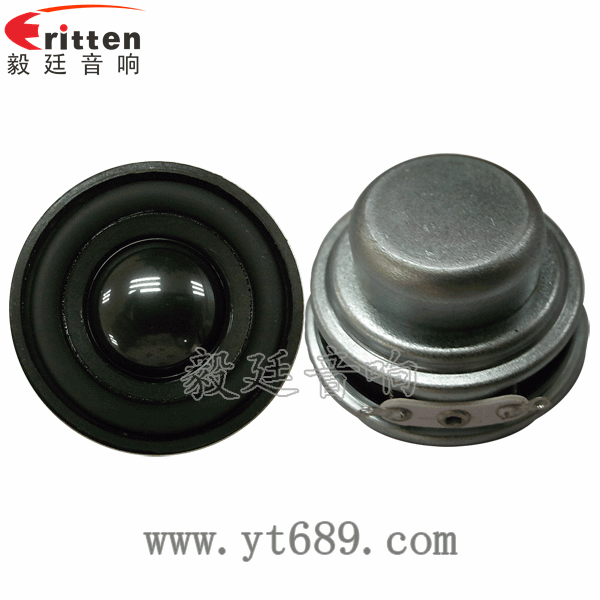 40mm2歐5瓦小喇叭正反面 8''250w 重低音喇叭正反面