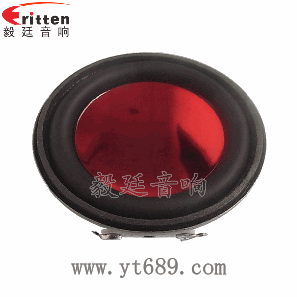 46mm5w高品質(zhì)內(nèi)磁學習機喇叭正面圖