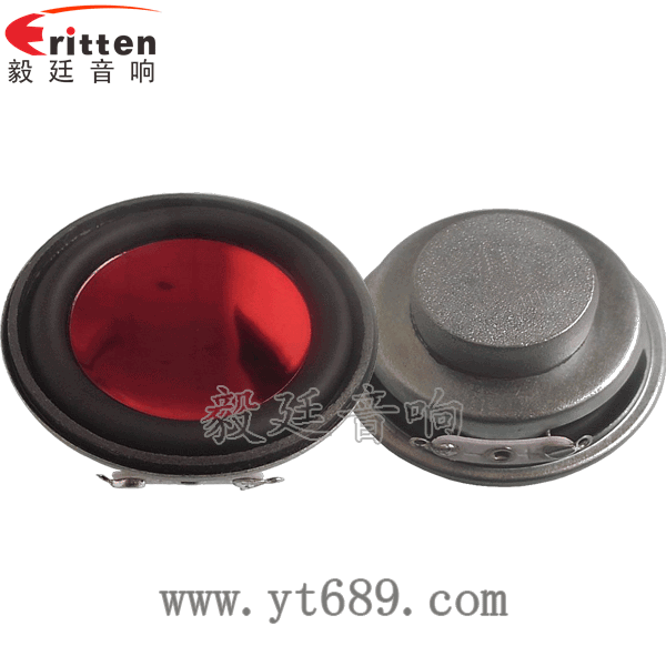 40mm5w高端內(nèi)磁學習機喇叭正反面