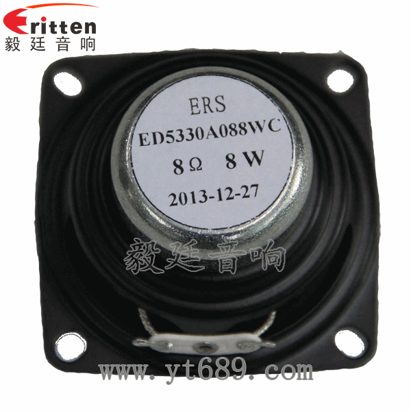 高品質(zhì)52mm8w全頻內(nèi)磁喇叭反面圖