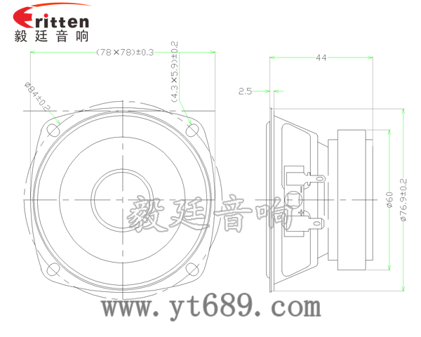 78mm15w內(nèi)磁全頻喇叭成品圖