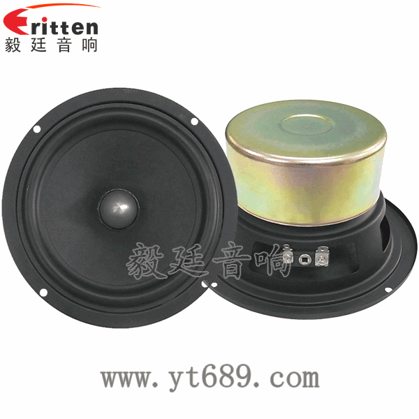 5寸防水船用喇叭正反面