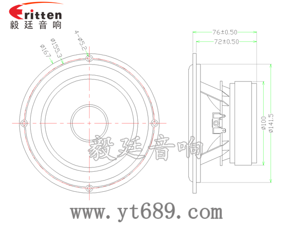 167mm100W高功率HIFI音箱中低音喇叭成品圖 167mm100W高功率HIFI音箱中低音喇叭成品圖