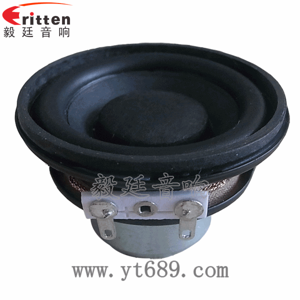 高品質(zhì)52mm8w全頻內(nèi)磁喇叭正面圖