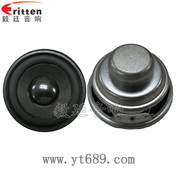 2寸5W16芯4Ω藍(lán)牙音箱全頻喇叭正反面 2寸5W16芯4Ω藍(lán)牙音箱全頻喇叭正反面