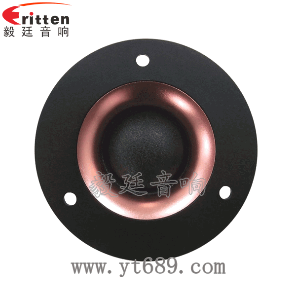 2.25寸15W25芯高音喇叭正面