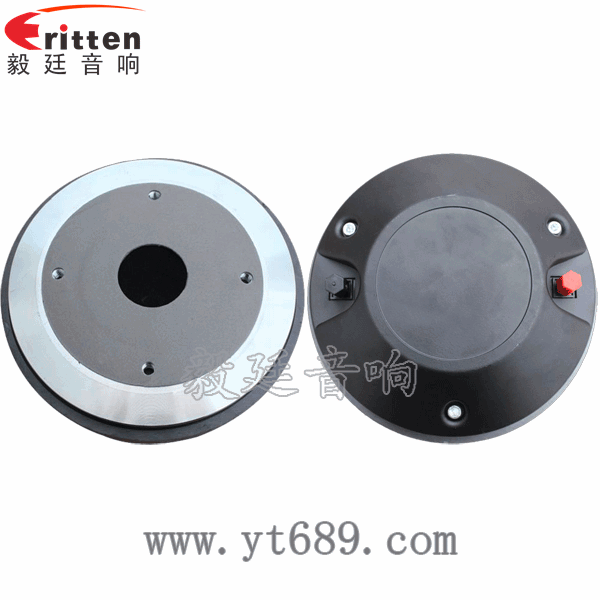 3寸75芯100W全頻喇叭正反面 4寸高端品牌重低音喇叭正反面
