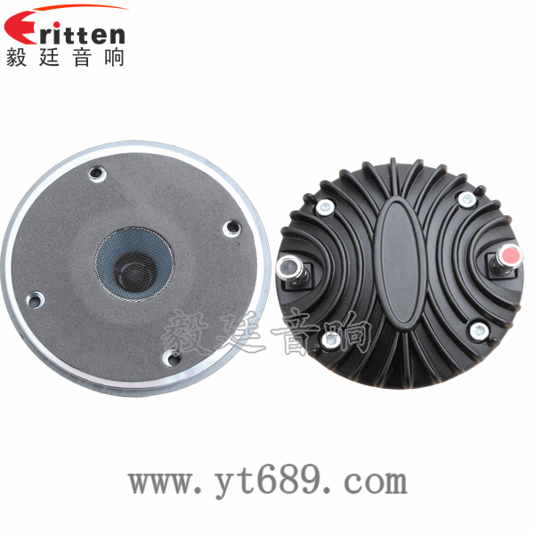 1.38寸40W全頻喇叭正反面 1.38寸40瓦舞臺(tái)音箱全頻喇叭正反面