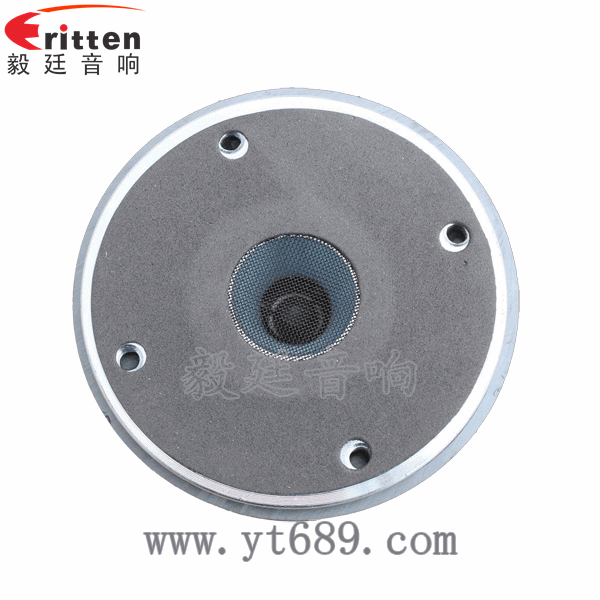 1.38寸40瓦舞臺(tái)音箱全頻喇叭正面圖