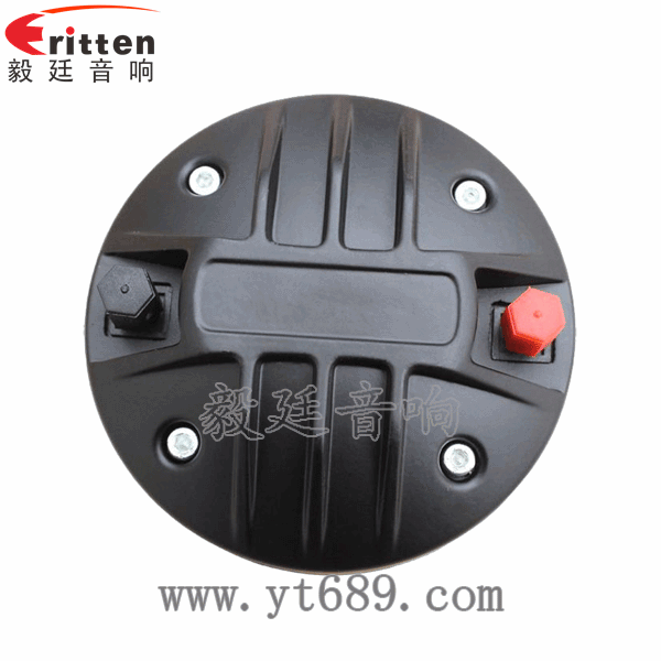 1.38寸40瓦舞臺(tái)音箱全頻喇叭反面圖
