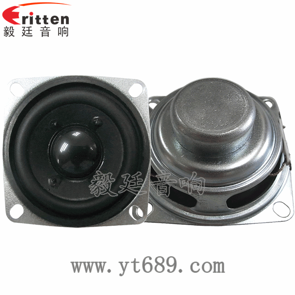 52mm3W全頻防磁喇叭正反面 52mm16芯3W藍(lán)牙音箱喇叭正反面