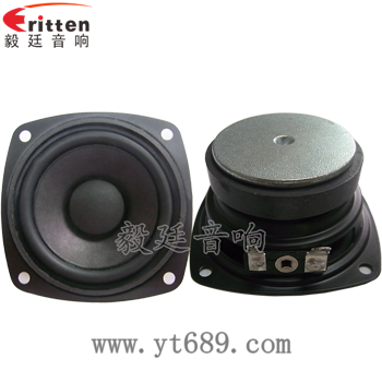 70mm8歐15w全頻喇叭正反面 70mm8歐15w全頻喇叭正反面